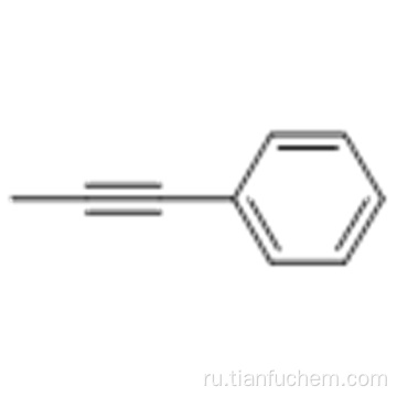 1-ФЕНИЛ-1-ПРОПИН CAS 673-32-5